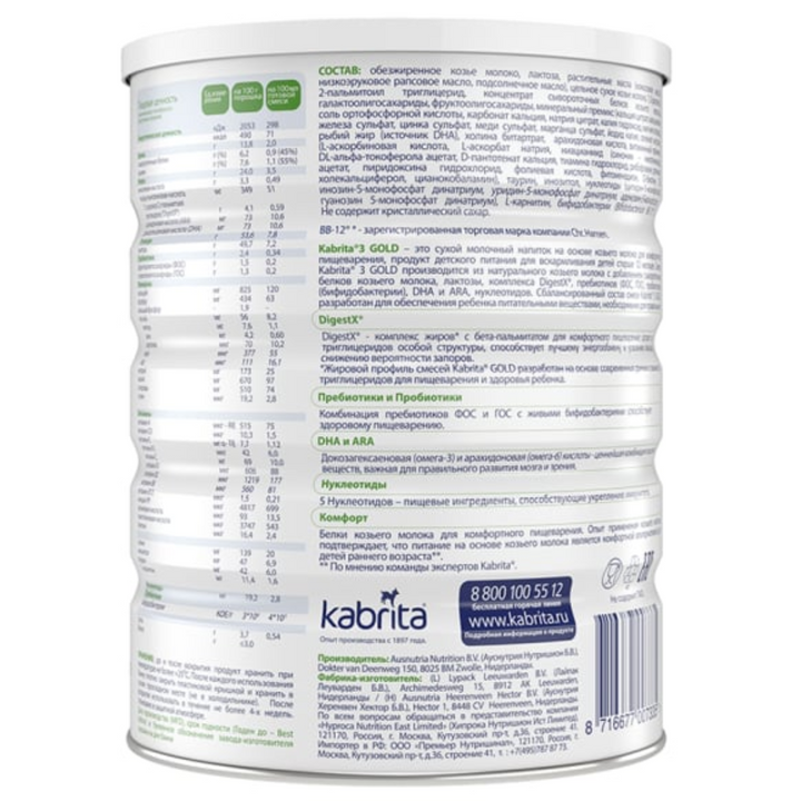 Kabrita Goat Milk 3 Growing-up Formula