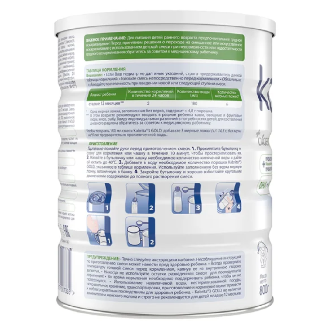 Kabrita Goat Milk 3 Growing-up Formula